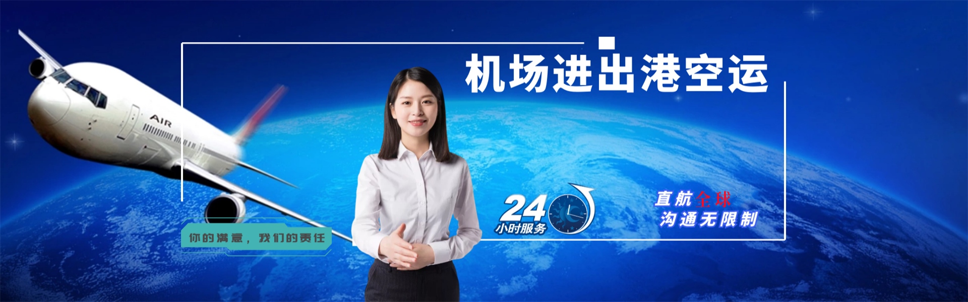 临夏州到加拿大物流公司-临夏州至加拿大物流专线-临夏州空运到加拿大-优时通物流有限公司